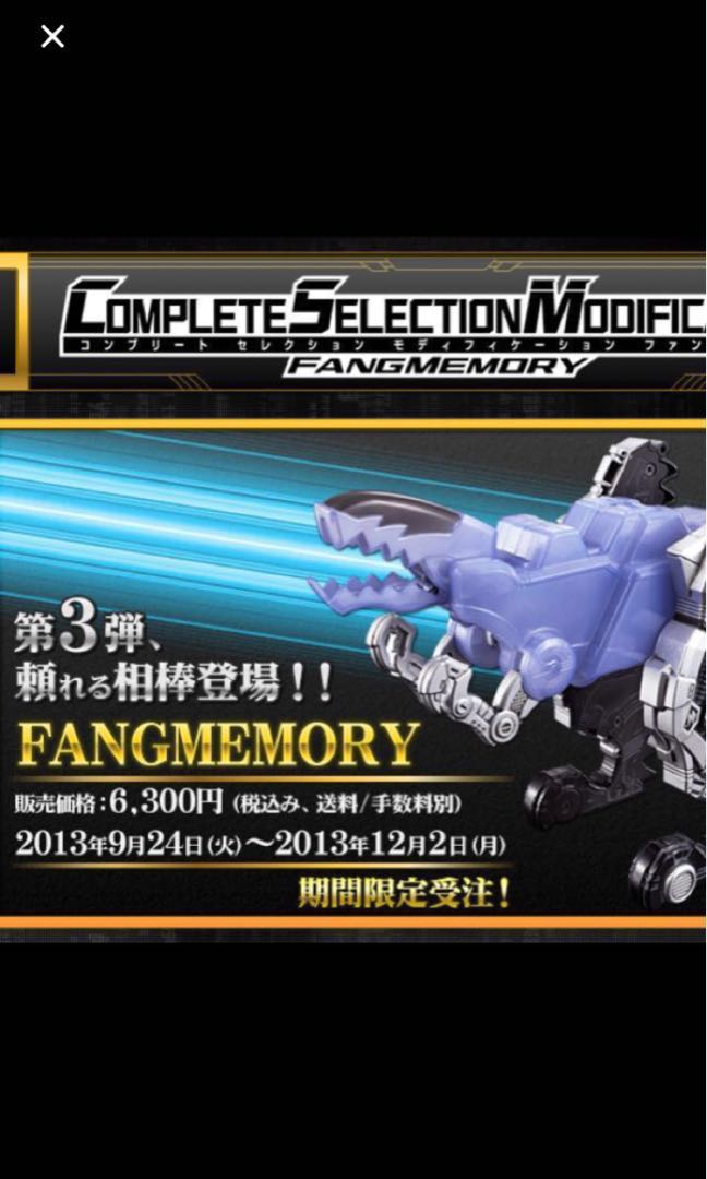Masked rider 幪面超人Kamen Rider W Fang Memory Csm complete