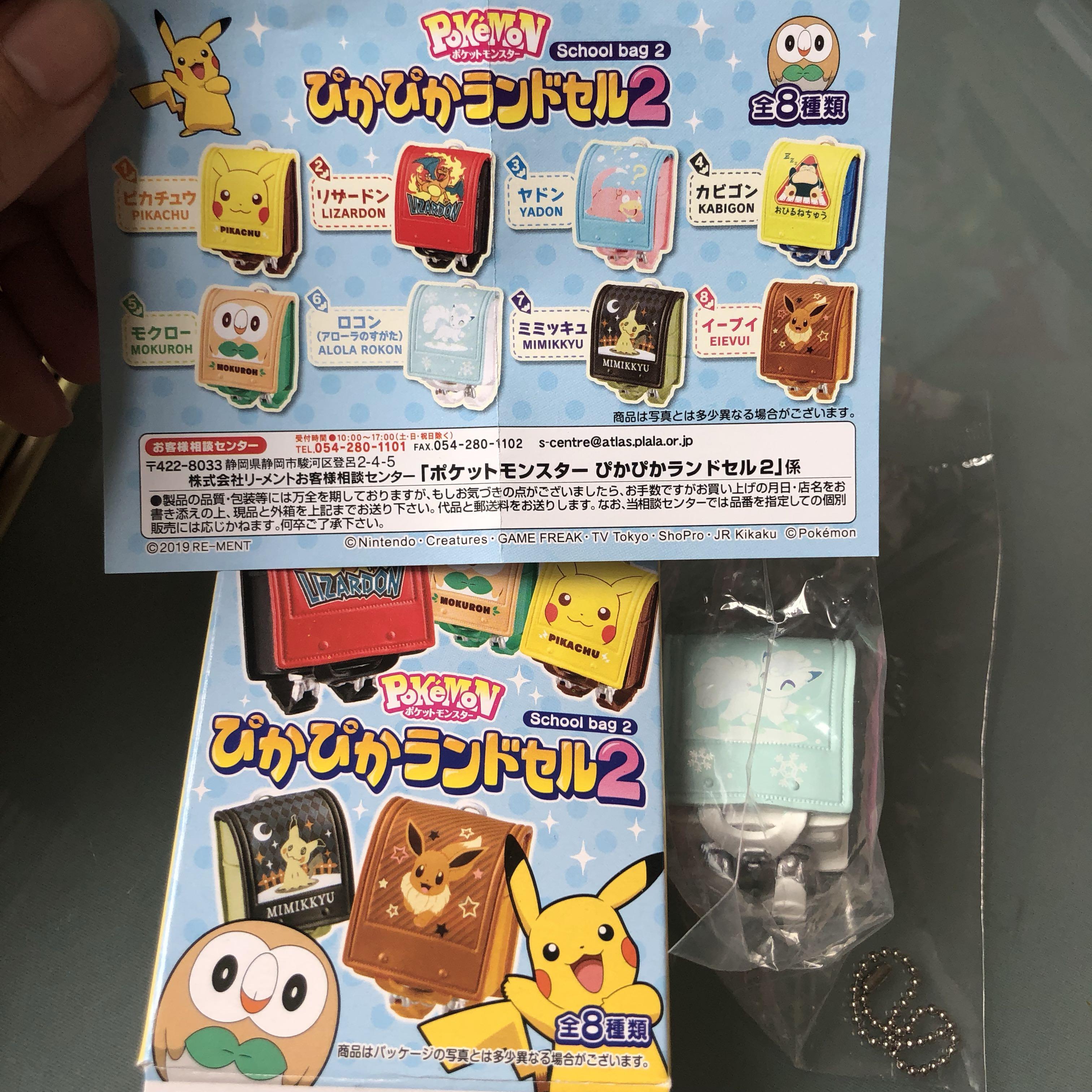 Pokemon School Bag Rement Hobbies Toys Toys Games On Carousell