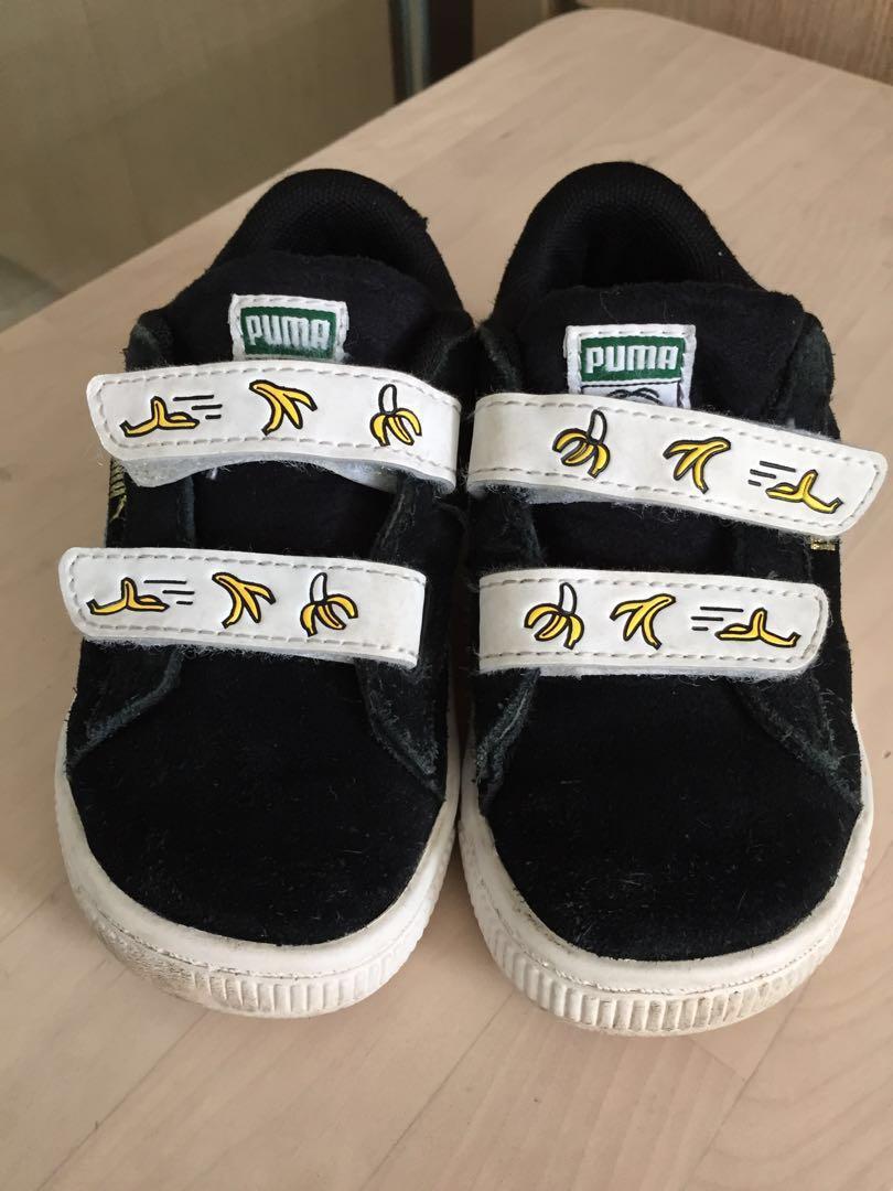 is puma cool