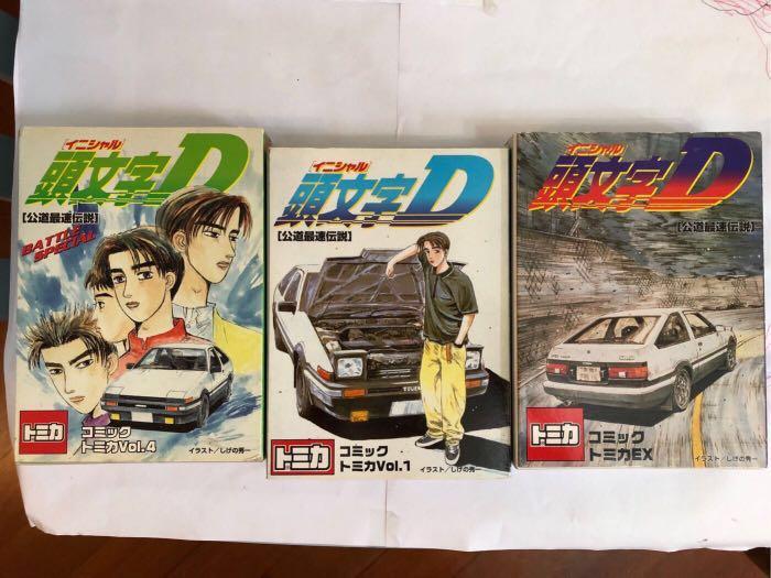 Tomy Tomica 頭文字d 公路最速傳說vol 1 Vol 4 Ex 共3盒 興趣及遊戲 玩具 遊戲類 Carousell