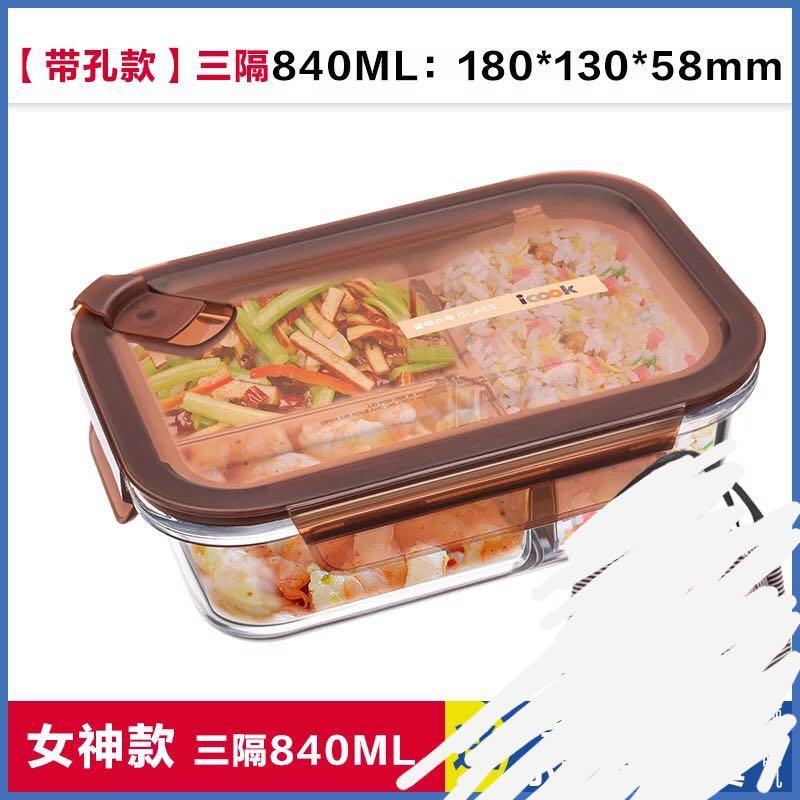 兩格 三格玻璃飯盒分隔飯盒帶飯飯盒長形 廚房用具 Carousell
