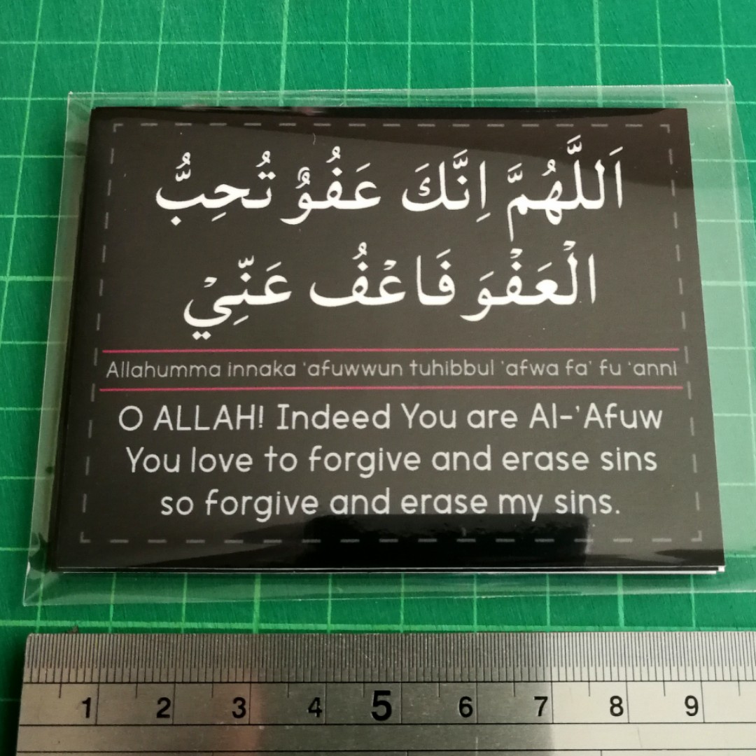 Best Ramadan Lailatul Qadr Doa Islamic Stickers Allahumma Innaka Afuwwun Tuhibbul Afwa Fa Fu Anni Doa For Ramadan Du A For Forgiveness And Erasure Of Sins Arabic Arab