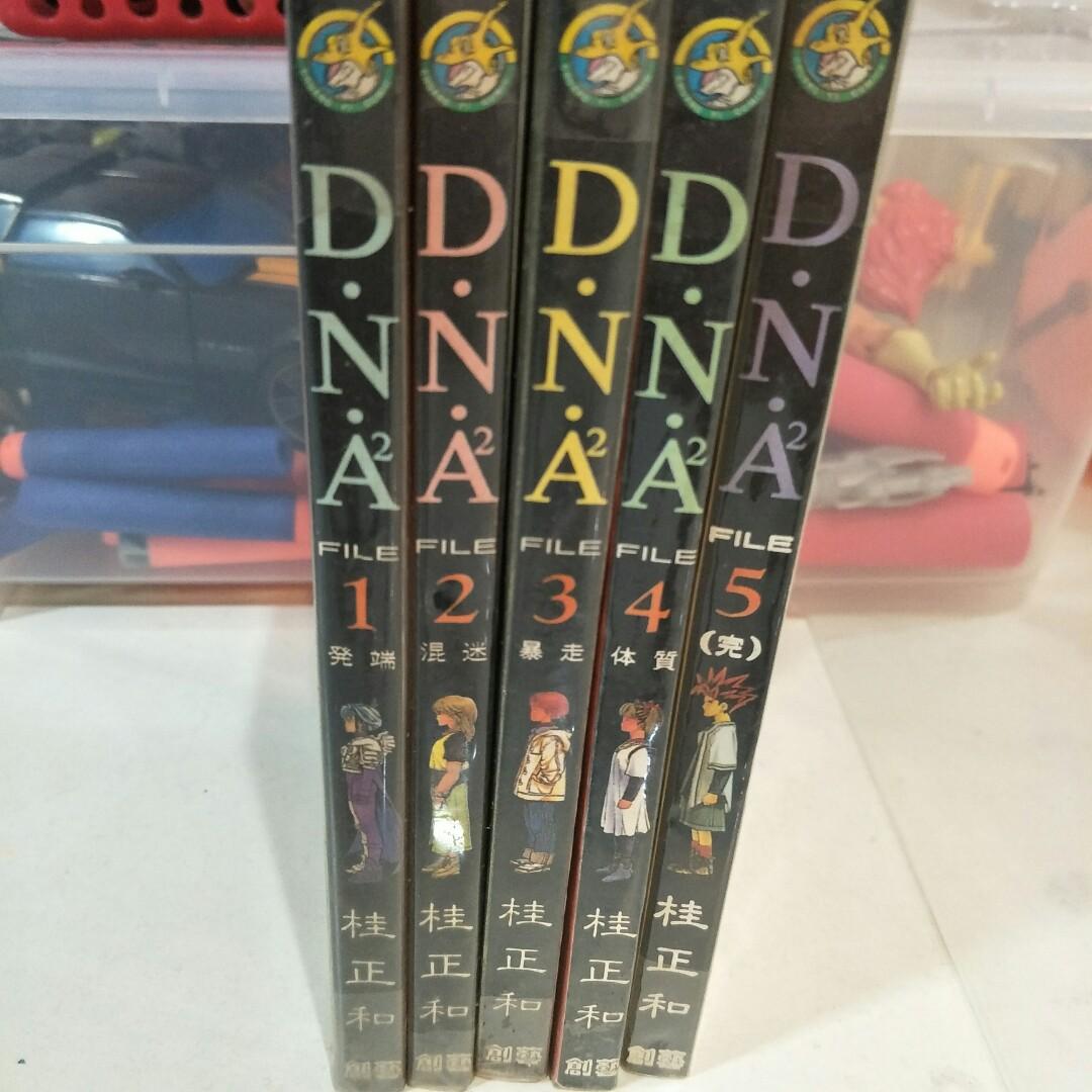 Dna 2 Books Stationery Comics Manga On Carousell Dna 2 Books Stationery Comics Manga On Carousell