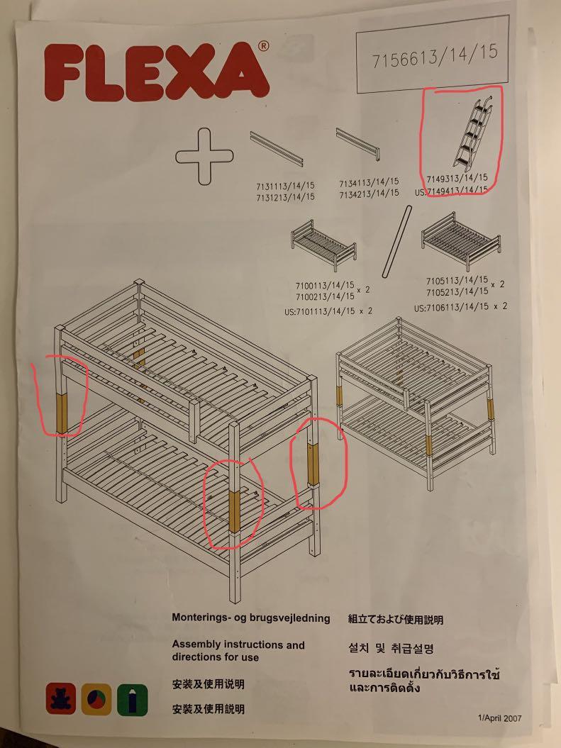 Flexa Classic Bunk Bed Extenders and Slanting Slide, Furniture & Home