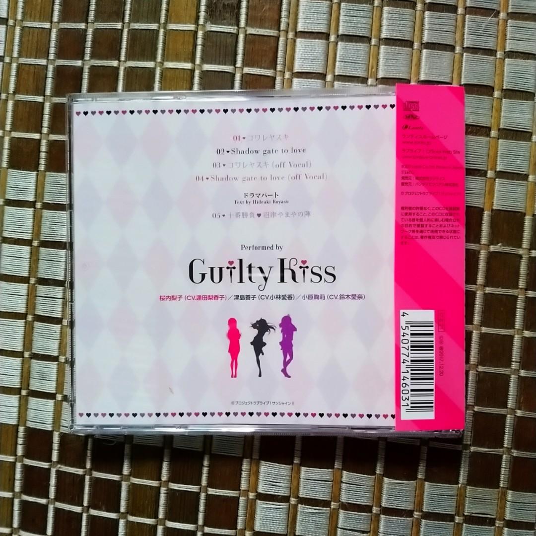 Guilty Kiss 3rd Album Single, Hobbies & Toys, Collectibles
