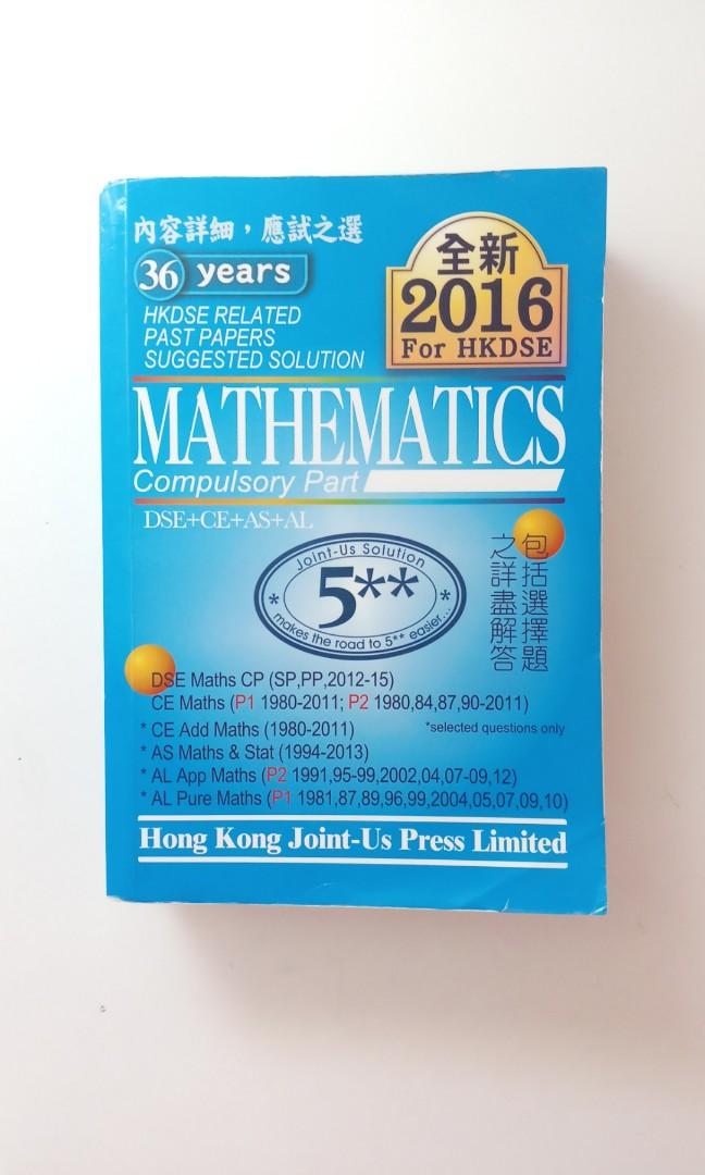 Math Joint-Us solution （分類：教科書）位於 Hong Kong。 由 specialized_for_textbooks 提交（商品編號 228702347，圖片 1）。簡介： 🖍 少量螢光筆 ✔ 可在地鐵站面交，可選地點因時間而異 🙆‍♀️ 歡迎查詢。