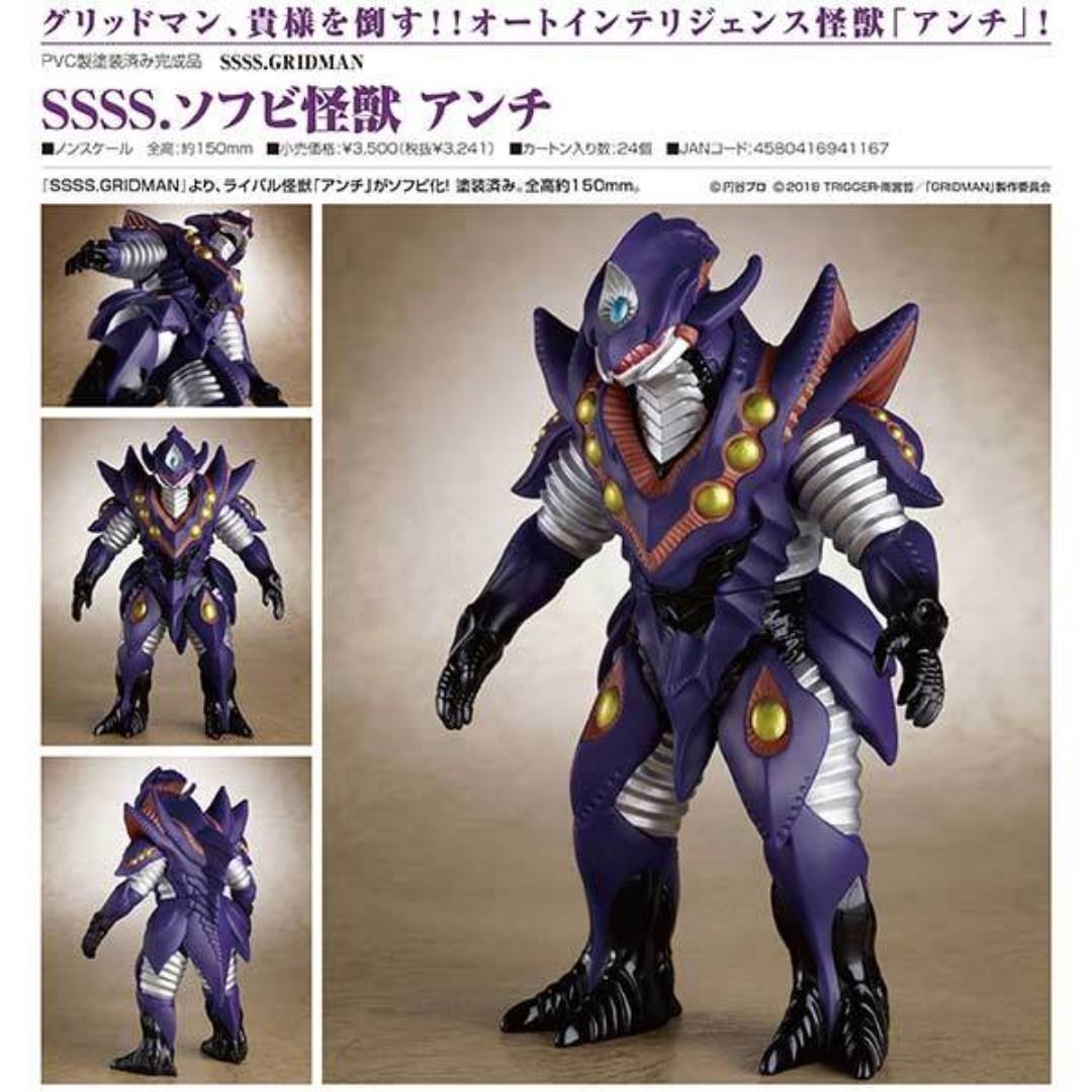 Wallpaper Po Ssss Gridman Ssss Soft Vinyl Kaiju Anti Toys Games Free HD