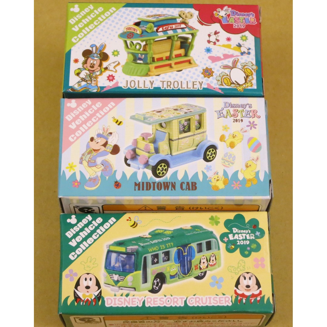 easter toys 2019