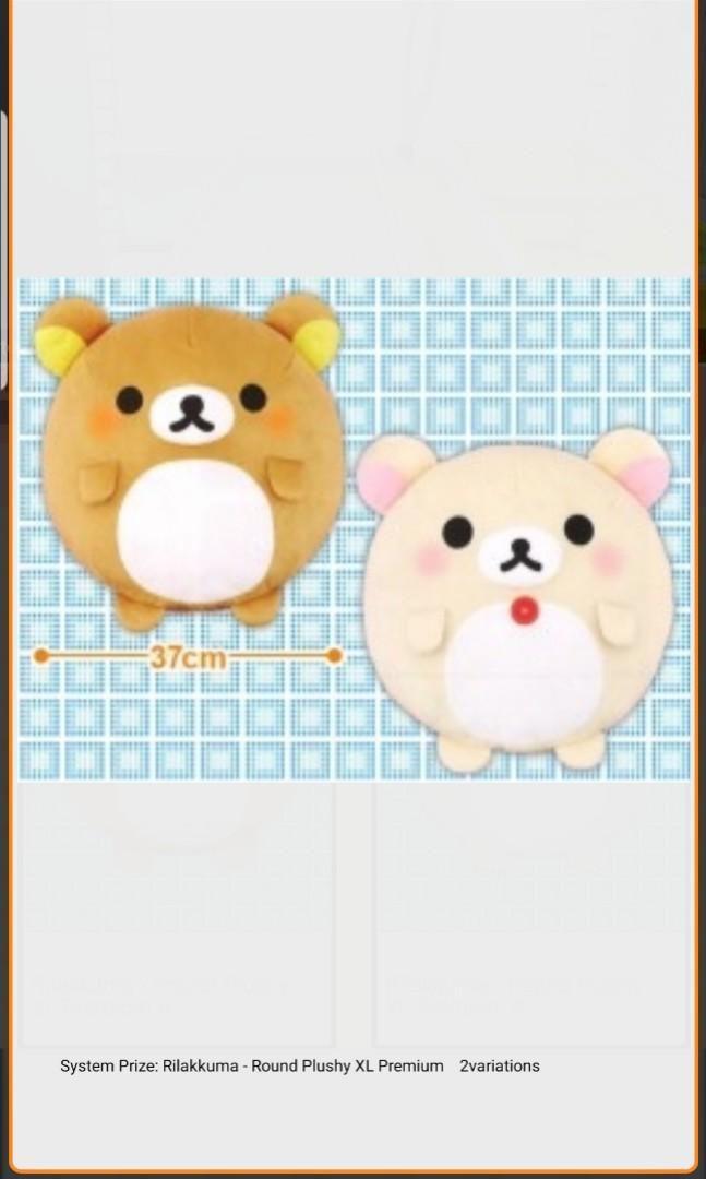 rilakkuma round plush