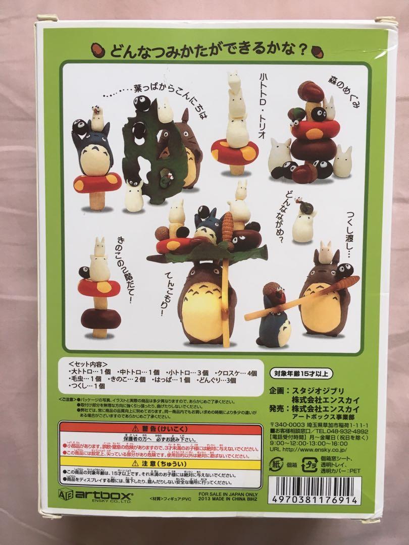 Totoro Figurines From Japan Toys Games Bricks Figurines On Carousell