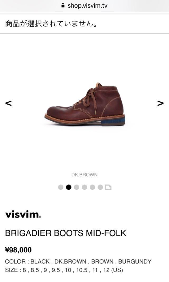 visvim brigadier us8 16aw, 男裝, 鞋, 西裝鞋- Carousell