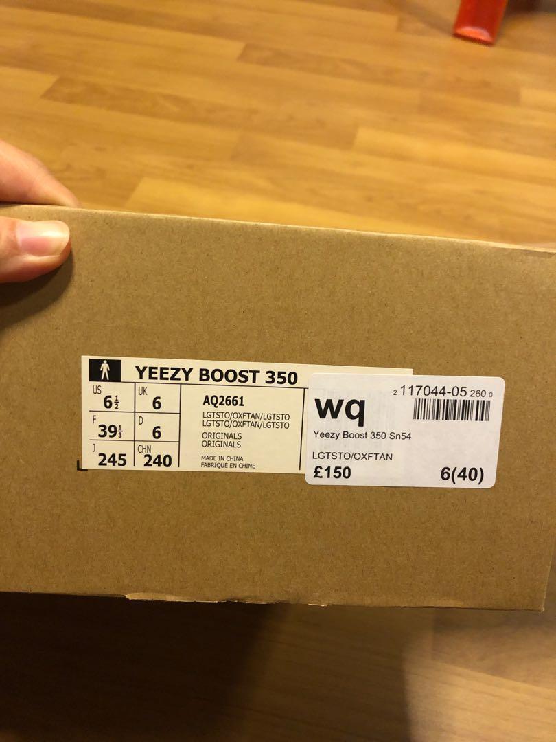 Quick Look Adidas Yeezy Boost 350 Oxford Tan YouTube
