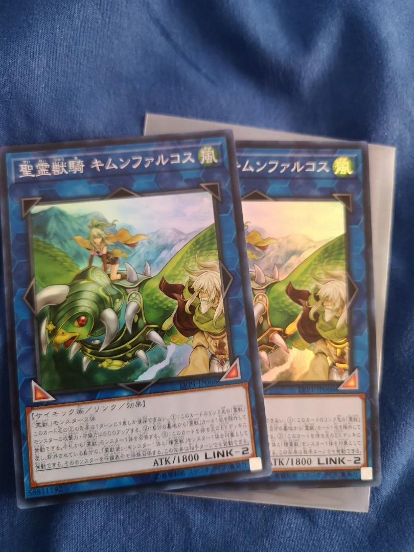 Yugioh Ritual Beast deck, Hobbies & Toys, Toys & Games on Carousell