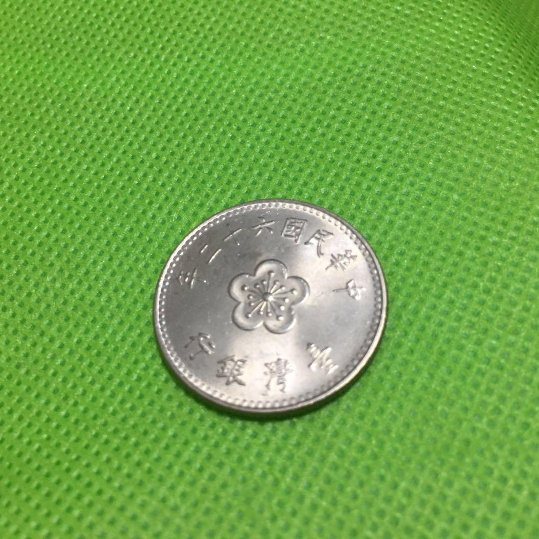62 外国壹圓銀貨 62 外国壹圓銀貨（中国銀貨の買取価格紹介！古銭・中華民国壹圓