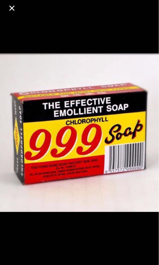 999 Chlorophyll Soap 90g Health Nutrition Health Supplements Health Food Drinks Tonics On Carousell