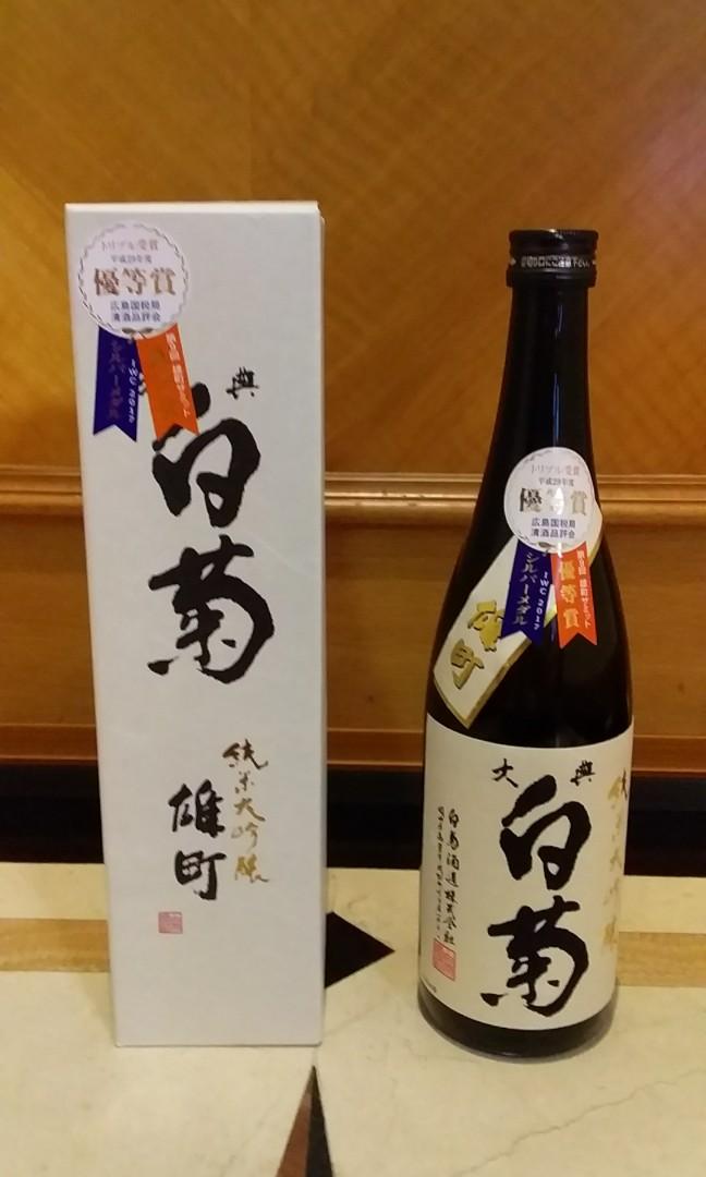 全新優等賞大曲白菊純米大吟釀72cl 16 精米度50 日本純米大吟釀japan Sake 嘢食 嘢飲 酒精類飲品 Carousell