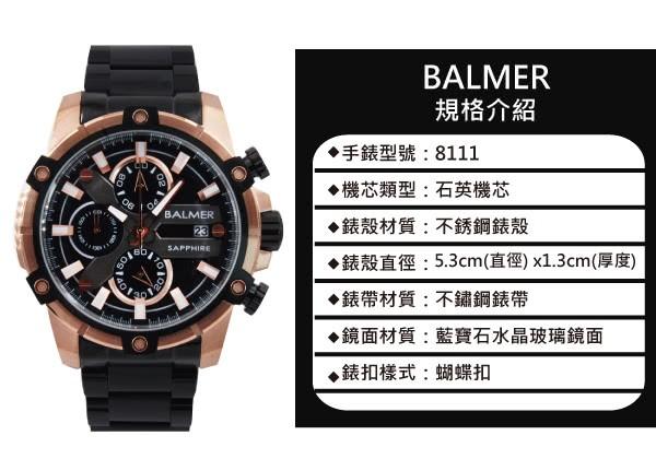 Balmer 8111 price new arrivals