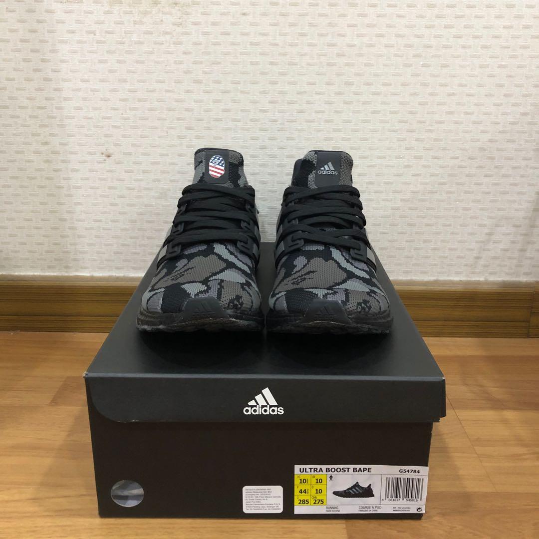 Bape x Adidas Ultraboost UK10 FULL TRACTION SOLE PROTECTOR