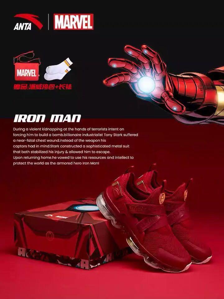 iron man basketball shoes