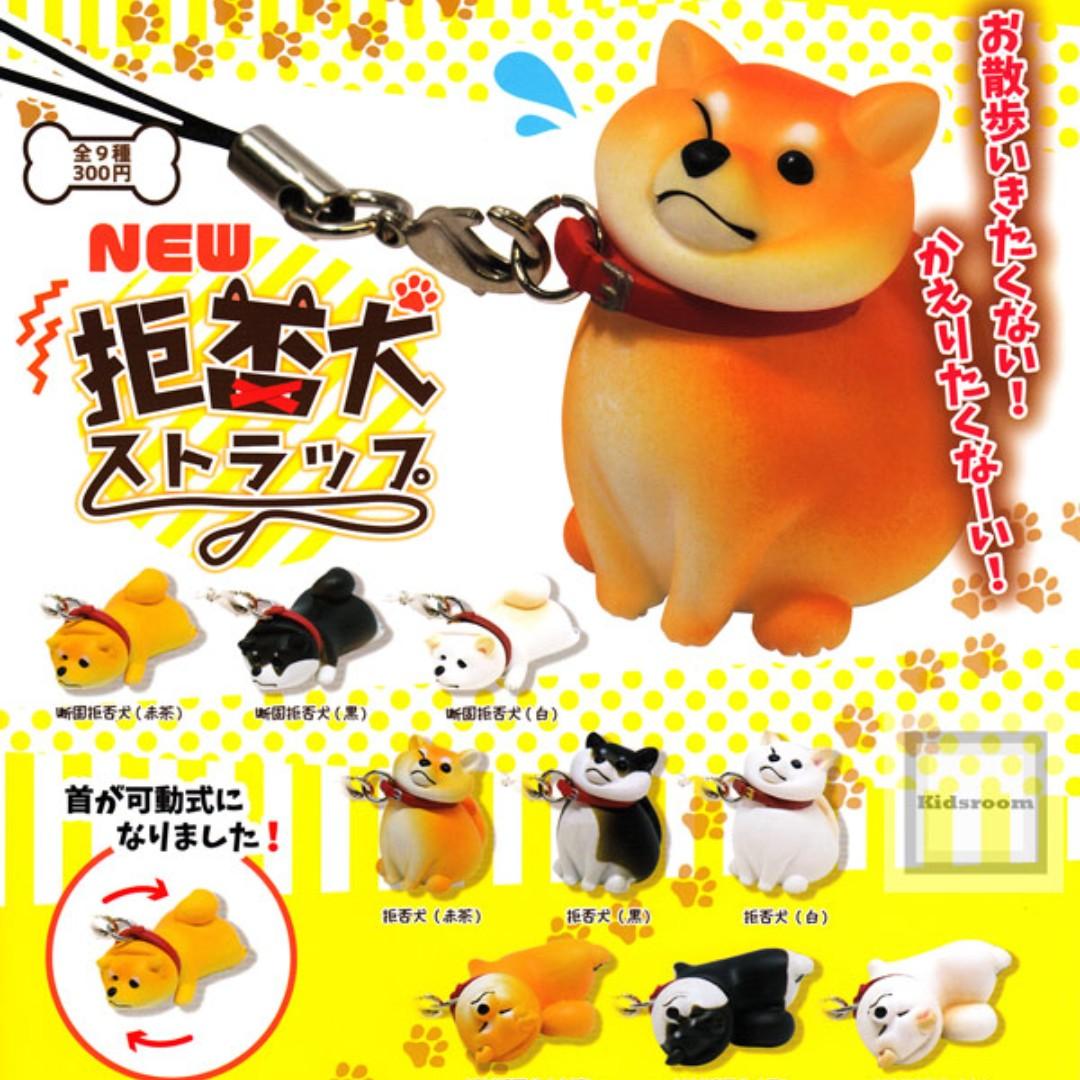 May Gacha Po New Rejected Dog Strap 19 New 拒否犬ストラップ New 19 9pcs Set Entertainment J Pop On Carousell
