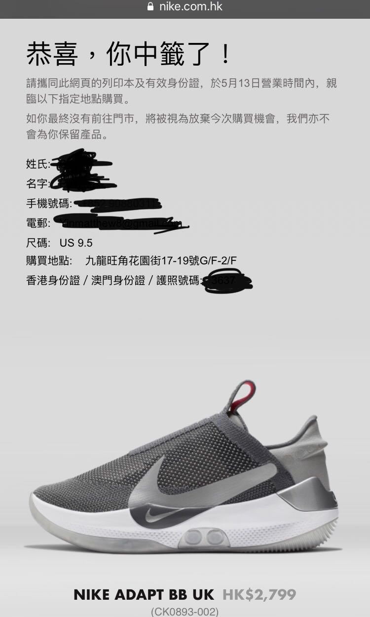nike adapt bb nike store