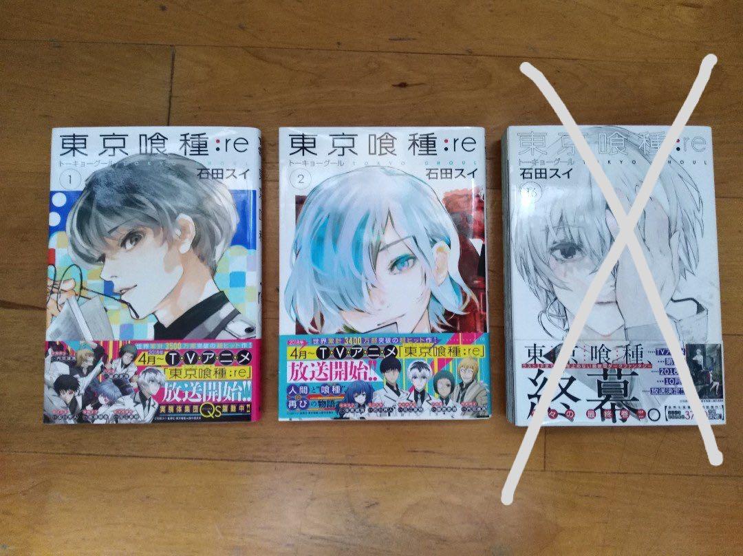 Tokyo Ghoul Re Jap From Japan Hobbies Toys Memorabilia Collectibles Fan Merchandise On Carousell Tokyo Ghoul Re Jap From Japan Hobbies Toys Memorabilia Collectibles Fan Merchandise On Carousell