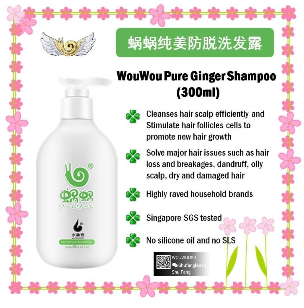 Wouwou Shampoo Hair Mask Essential Oil Health Beauty Hair