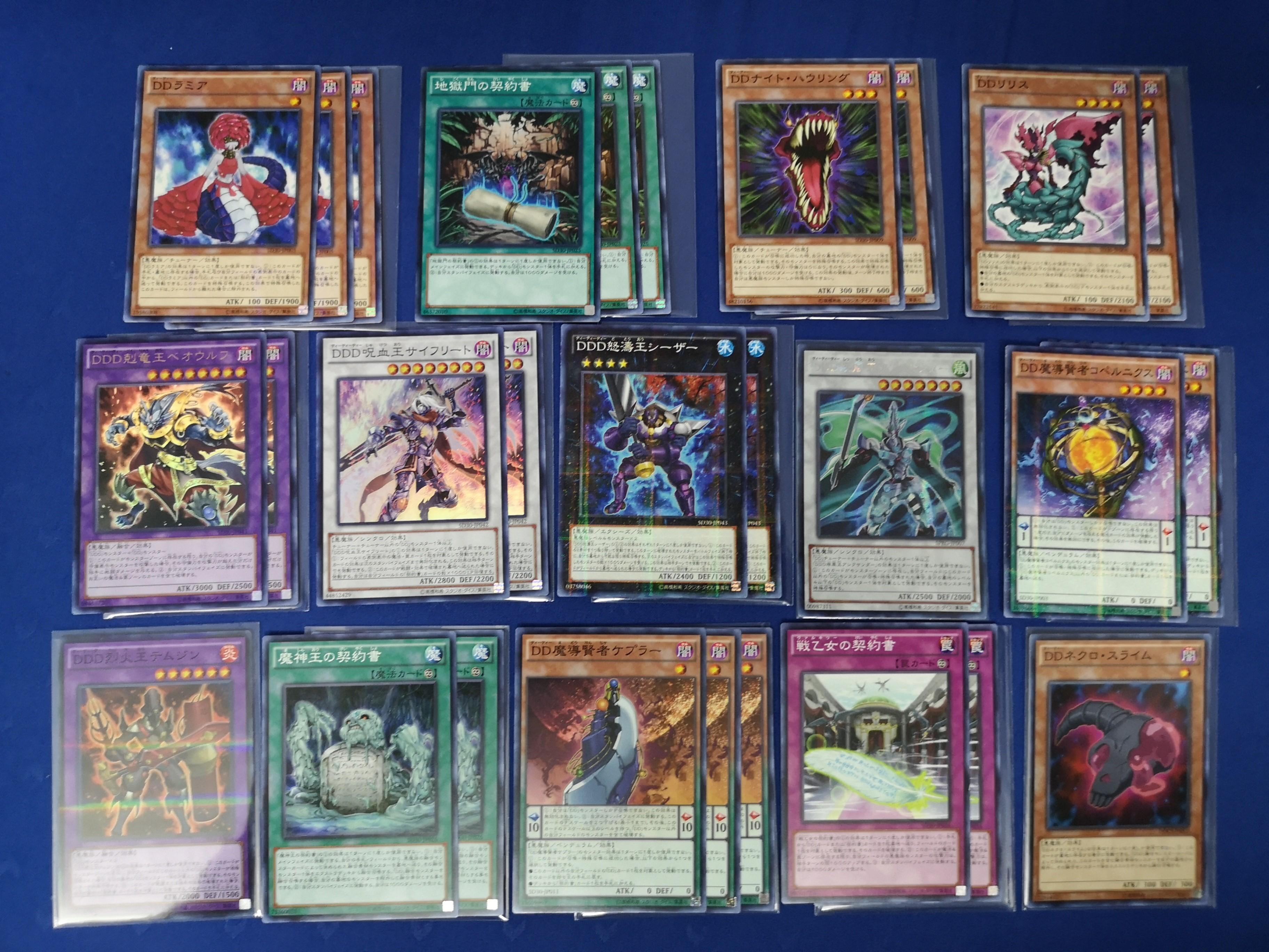 Yugioh DDD Playset, Hobbies & Toys, Toys & Games on Carousell