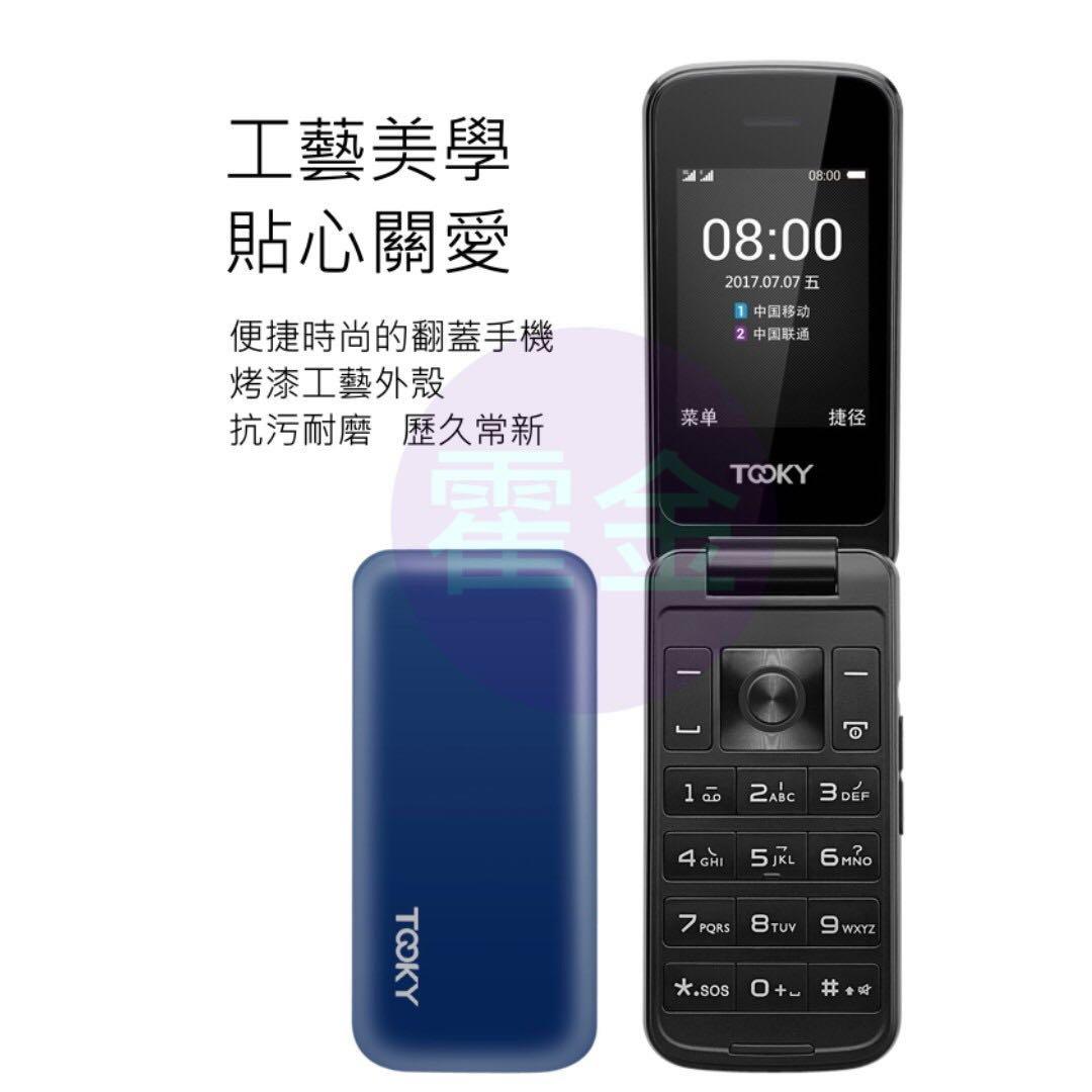 老人機專門店1年保養專為長者而設的手提電話開蓋接聽合蓋收線雙卡雙待推薦2 6吋 手提電話 手機 Android 安卓手機 Android 安卓其他