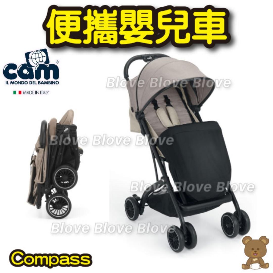 cam prams