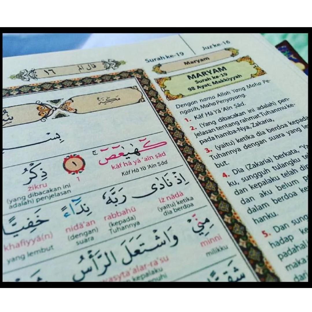 Alquran Mumayyaz Tajwid Warna Alquran Terjemah Per Kata Dan Rumi A4 Size A5 Size Similar To Al Hadi Vintage Collectibles Religious Items On Carousell