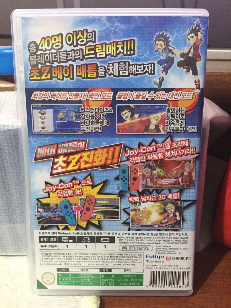 Beyblade burst battle zero korean
