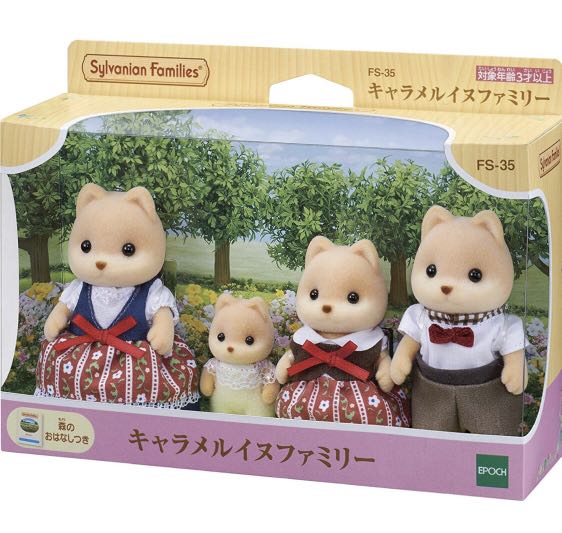 calico critters country doctor gift set