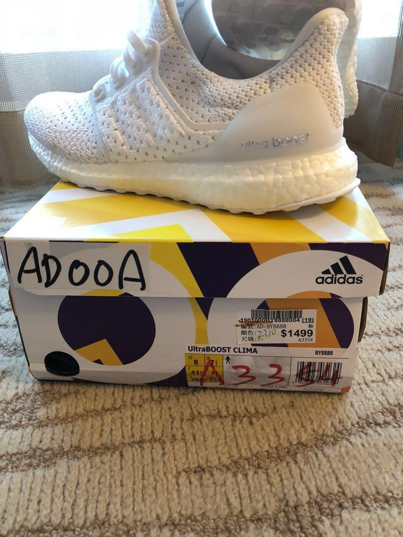 Ultra store boost by8888