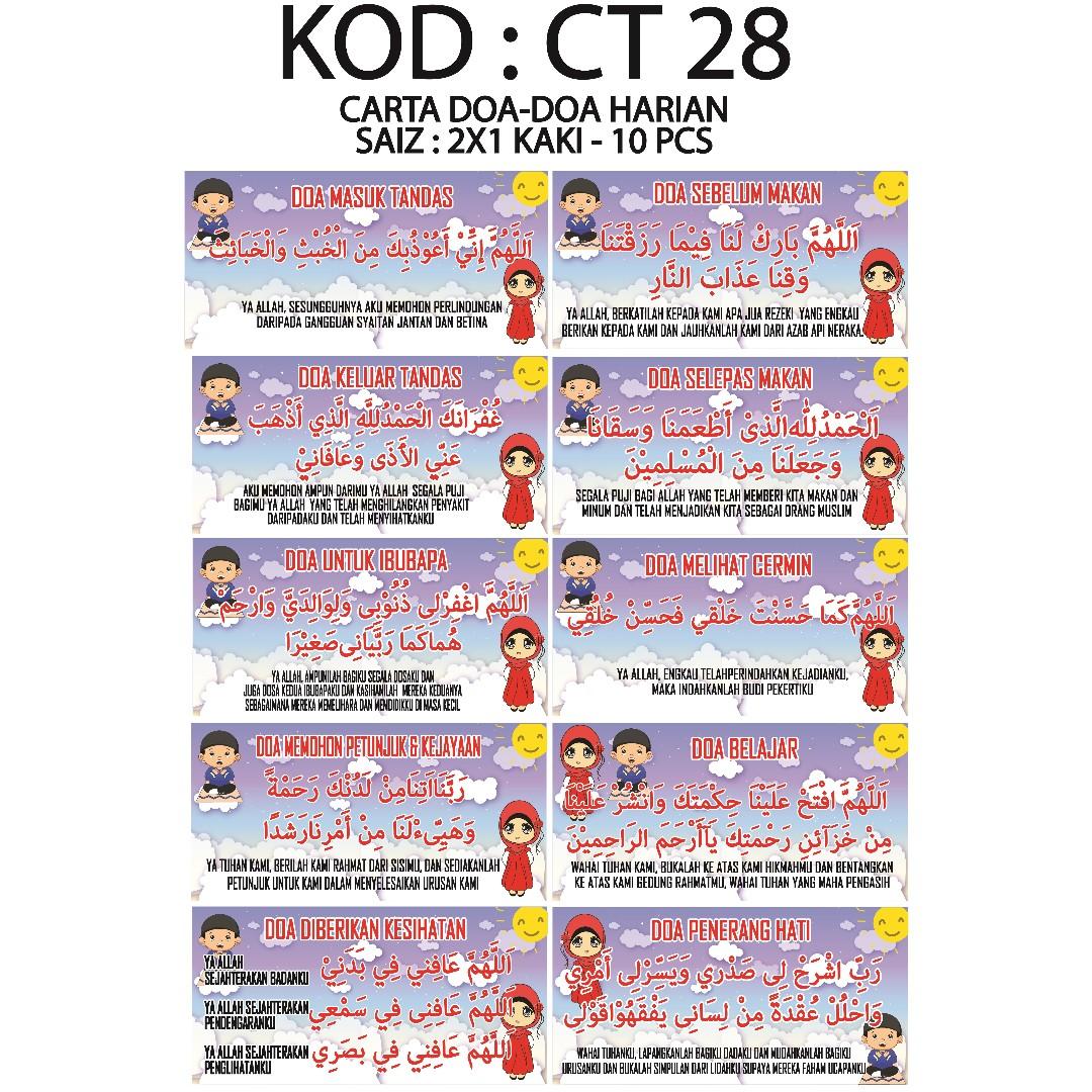 Carta Doa Harian Ct28 Books Stationery Stationery On Carousell