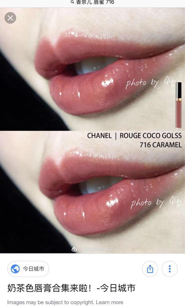 Chanel Rouge Coco Gloss - 716 Caramel , chanel lipstick, chanel lipgloss