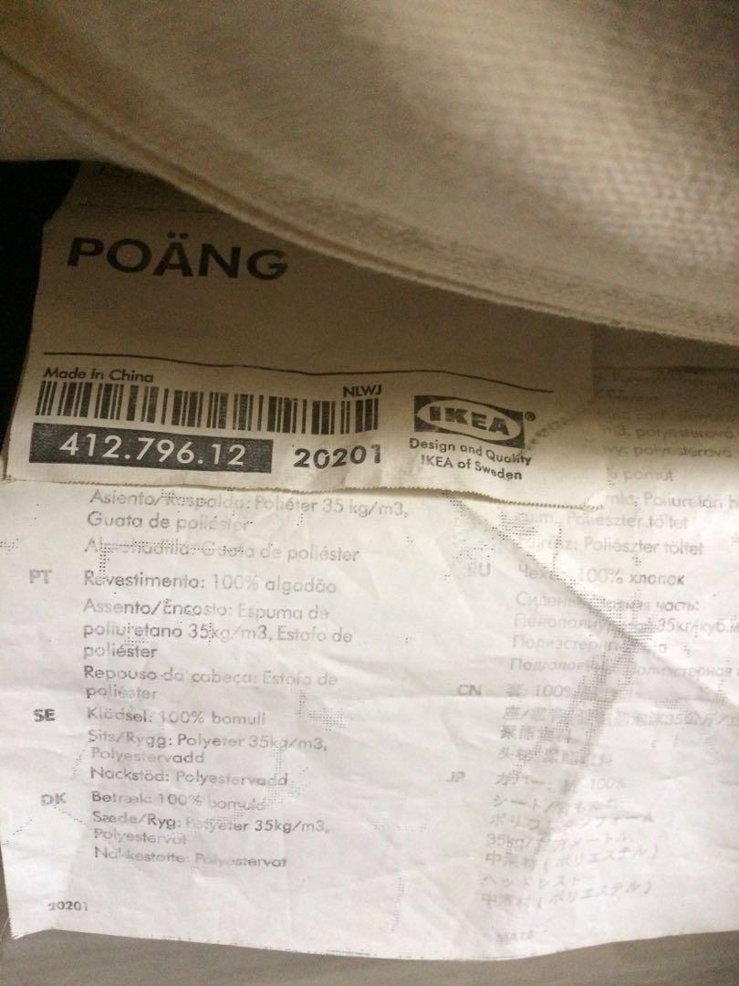 Ikea Poang Armchair In Beige And Red Cushion Furniture Tables