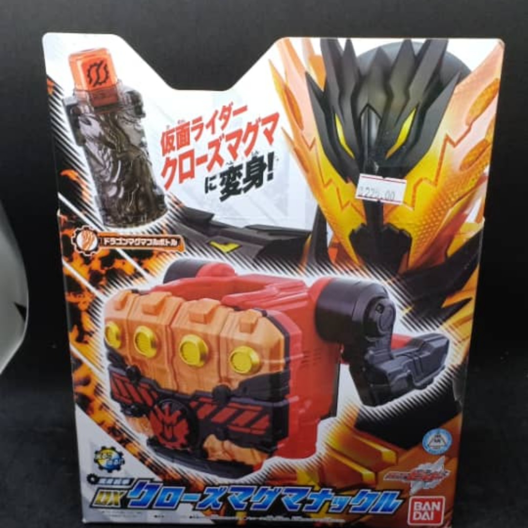 Kamen Rider Dx Build Cross Z Magma Knuckle New Or Mib Toys Games Action Figures Collectibles On Carousell