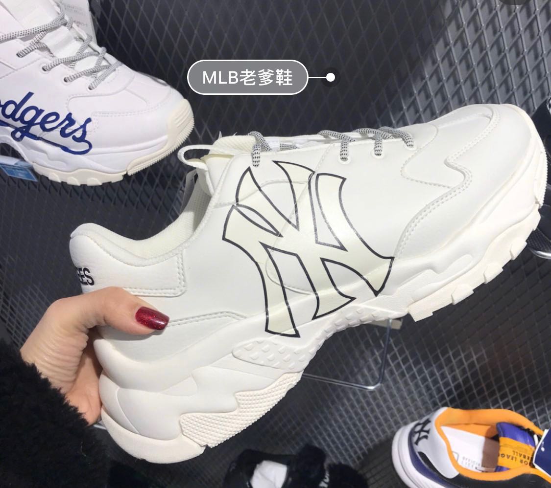 big ball chunky shoes