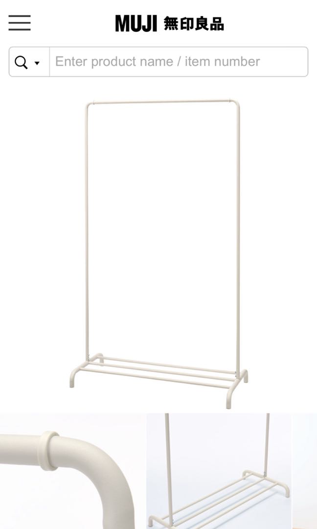 Muji cloth top rack