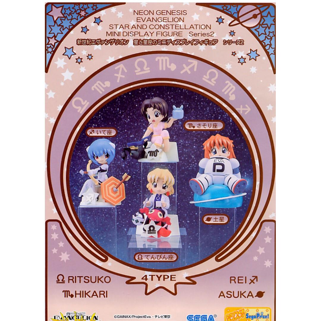 新世紀エヴァンゲリオン 星と星座のミニディスプレイフィギュア