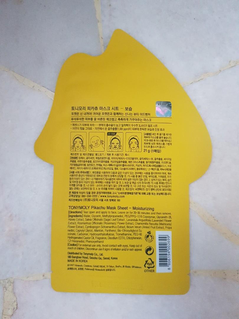 Pikachu Face Mask Sheet, Health & Nutrition, Face Masks & Face Shields ...