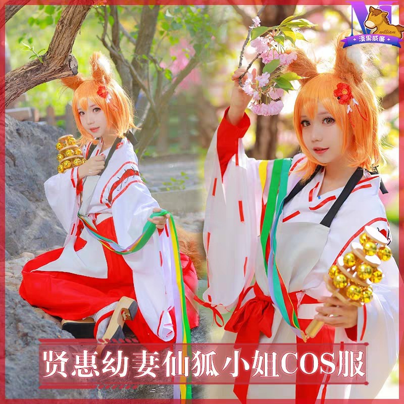 Pre Order Senko San Cosplay Sewayaki Kitsune No Senko San Entertainment J Pop On Carousell By now you already know that, whatever you are if you're still in two minds about cosplay senko san and are thinking about choosing a similar product. pre order senko san cosplay sewayaki kitsune no senko san