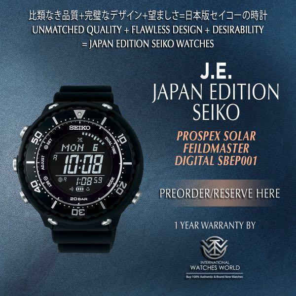 SEIKO JAPAN EDITION PROSPEX SOLAR 200M DIGITAL SBEP001, Mobile Phones &  Gadgets, Wearables & Smart Watches on Carousell