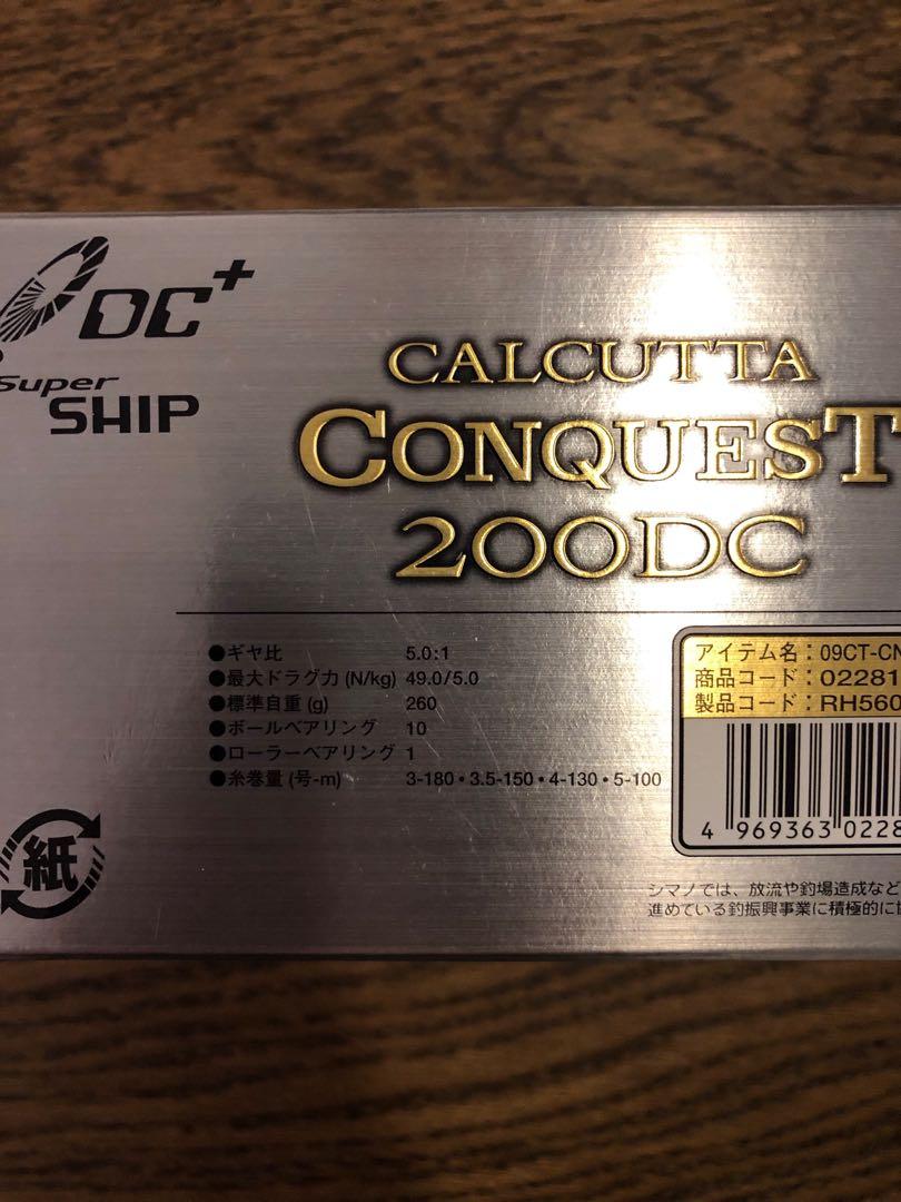 Cuscinetti In Ceramica Shimano #7 Per Calcutta Conquest 200DC, 201DC, 250DC (03-09)