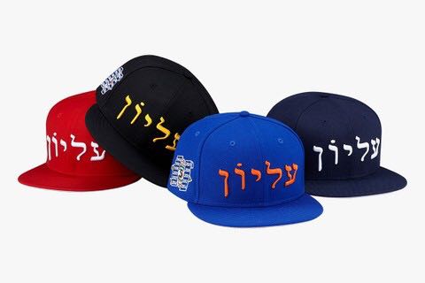 Supreme hebrew hat Clearance