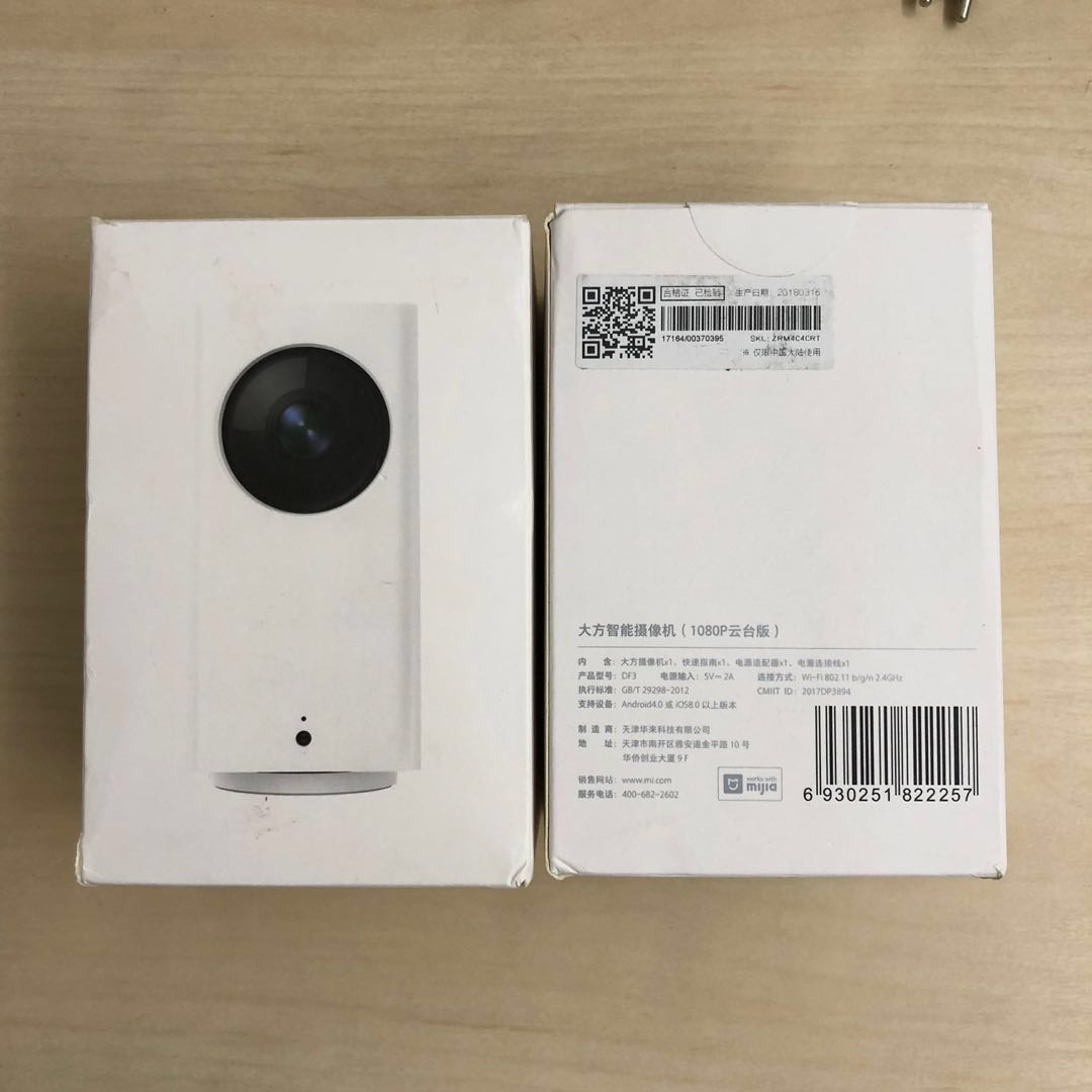 Xiaomi dafang recording clearance