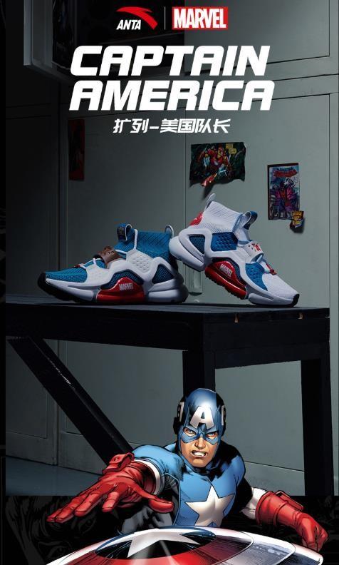 anta america shoes