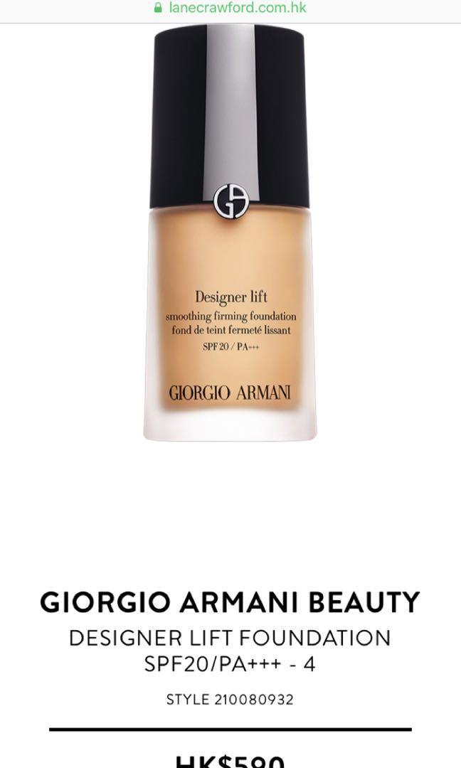 giorgio armani beauty foundation