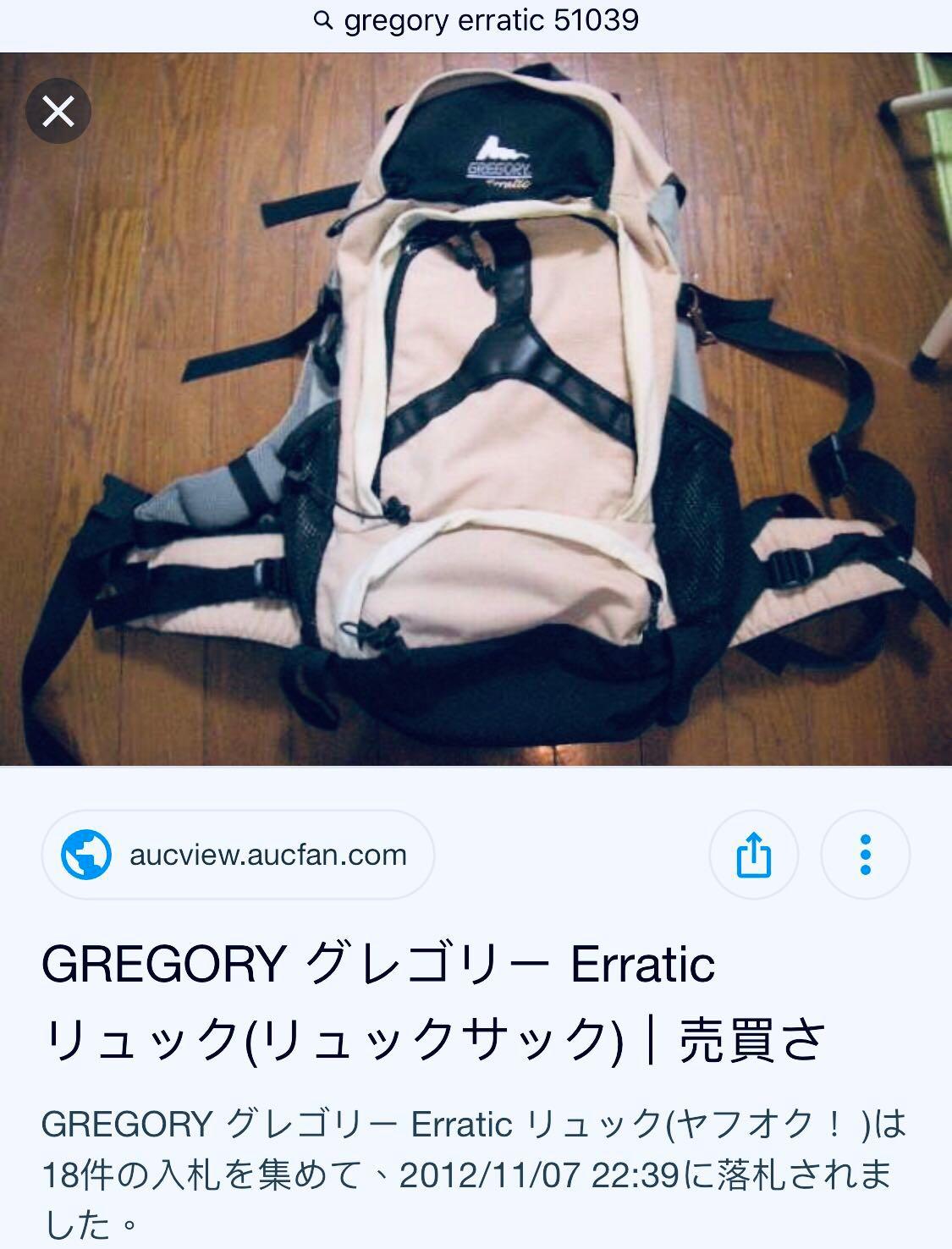 gregory erratic backpack